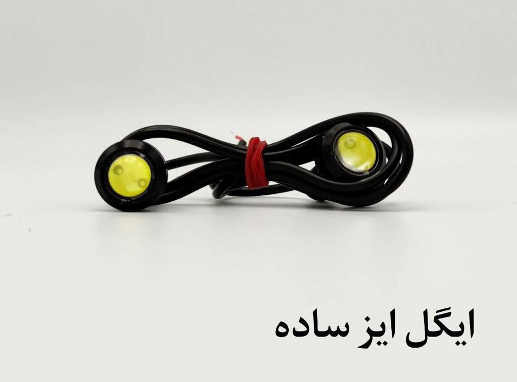 ایگل ایز سفید ۲ عددی