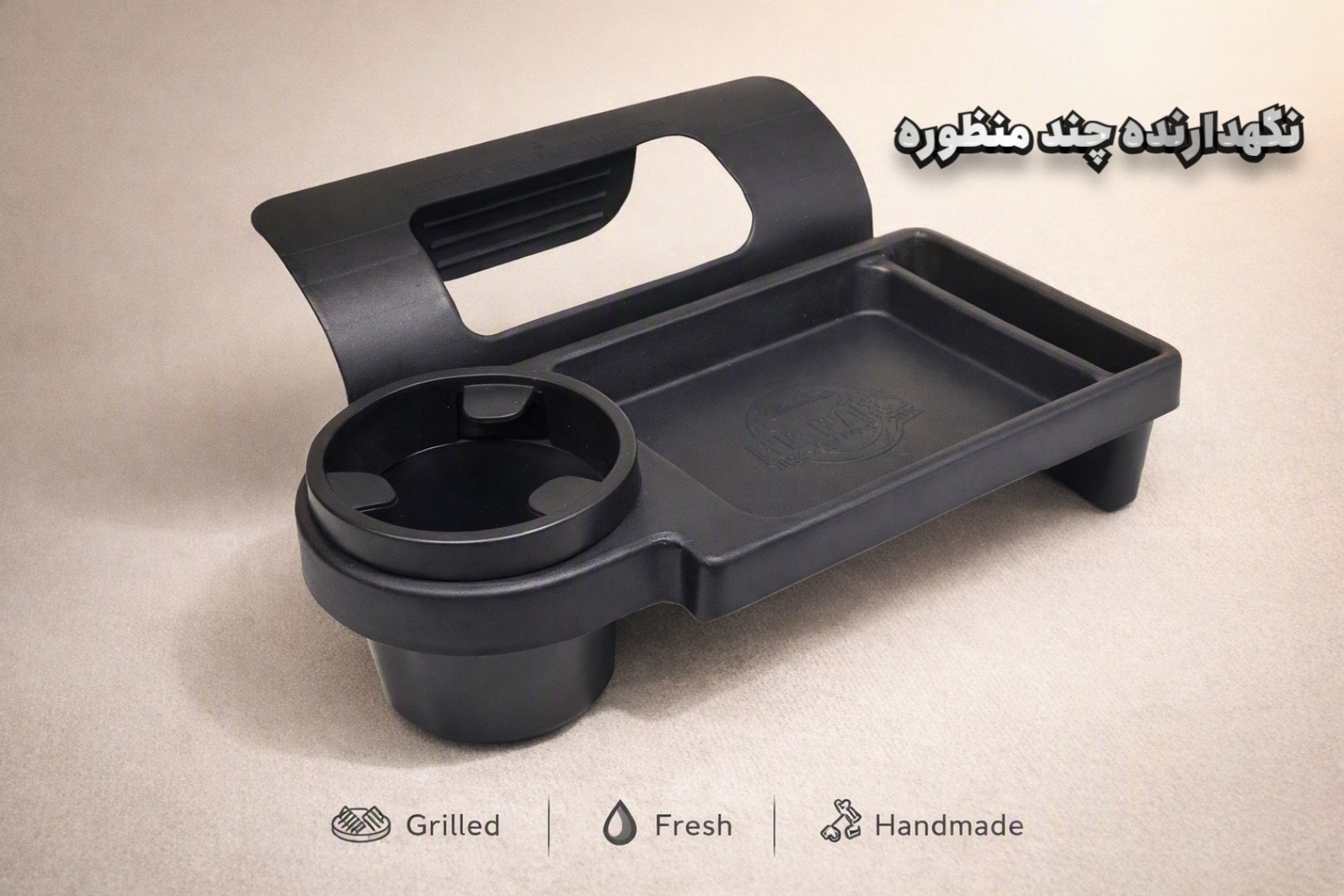 کنسول نگهدارنده بغل صندلی MP is