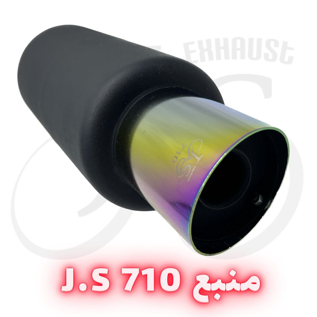 منبع ۷۱۰ بزرگ ۷ رنگ JS