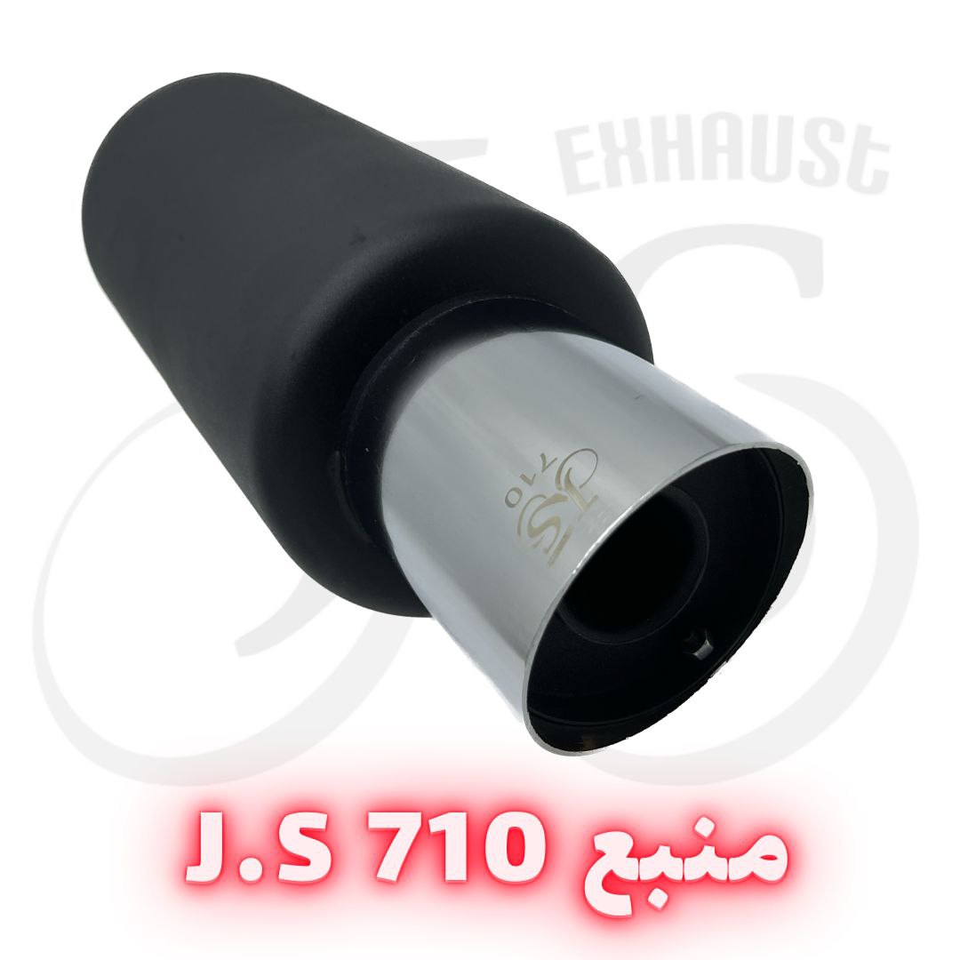 منبع ۷۱۰ بزرگ استیل JS