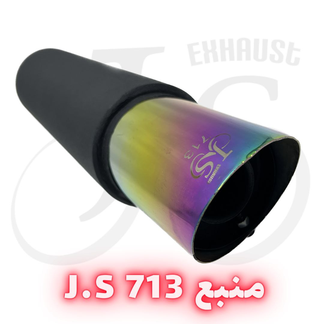 منبع ۷۱۳ کوچک ۷ رنگ JS